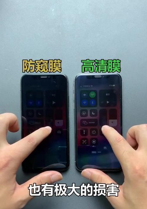 手机挖孔摄像头防窥膜怎么用？使用效果如何？
