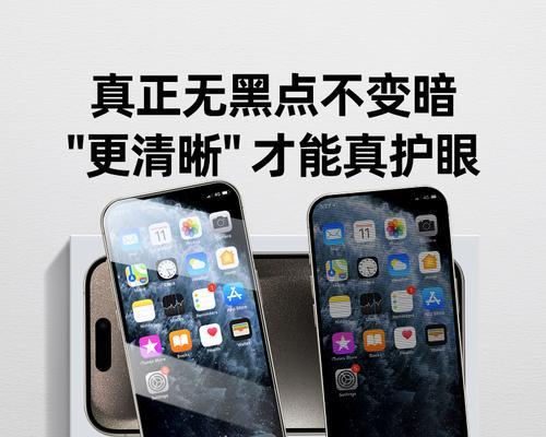 手机挖孔摄像头防窥膜怎么用？使用效果如何？
