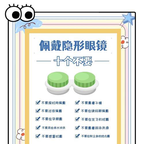 如何正确用手摘隐形眼镜？摘隐形眼镜的正确方法视频教程在哪里找？