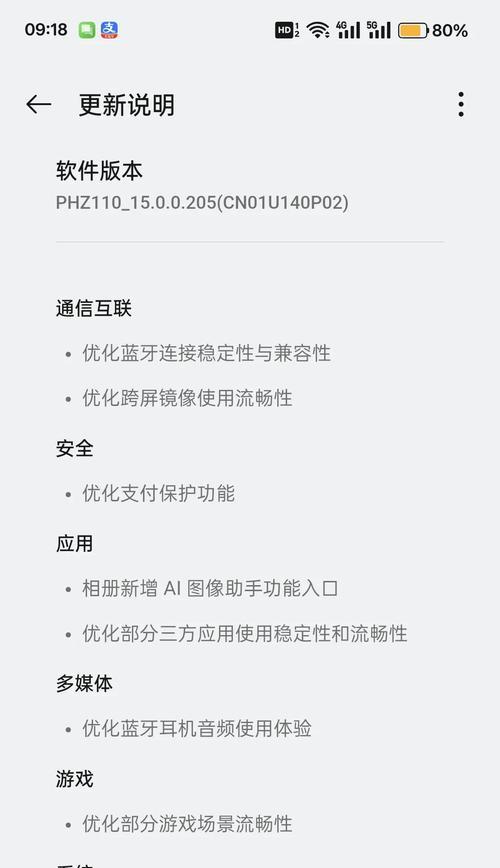 耳机线荣耀有线的连接方法是什么？连接过程中可能会遇到哪些问题？