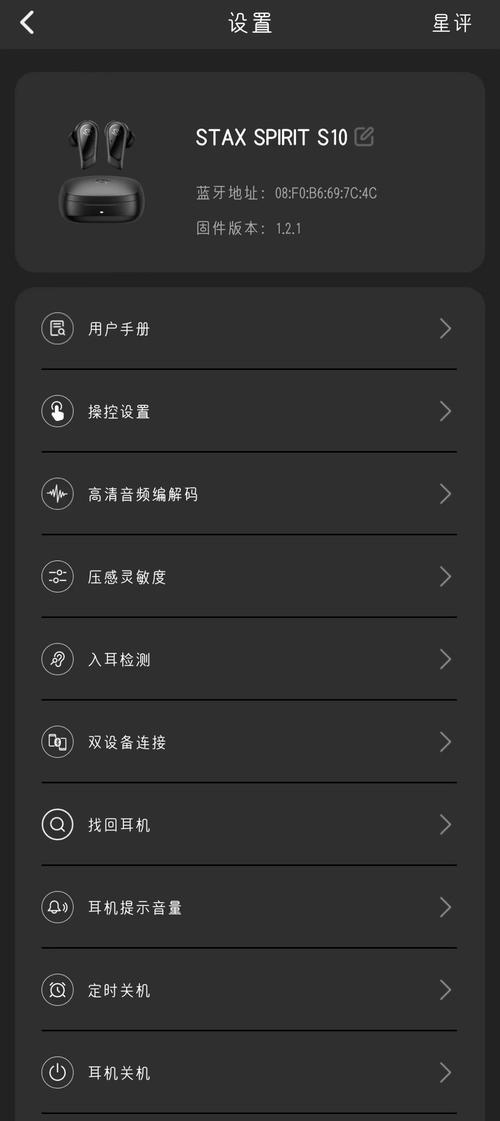 电脑耳机能接平板使用吗？如何进行适配连接？