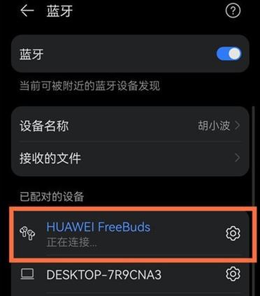 电脑耳机能接平板使用吗？如何进行适配连接？