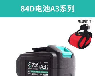 充电车上充电器包包如何安装？安装充电器包包的正确方法是什么？