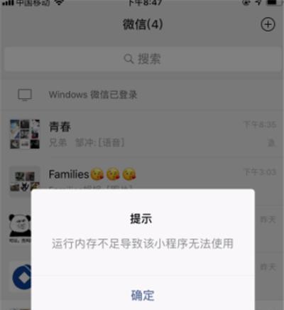 微信网关缓存满了怎么办？