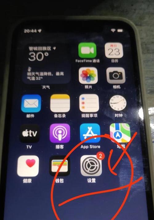 苹果手机如何实现隔空传输？隔空传输的正确操作步骤是什么？