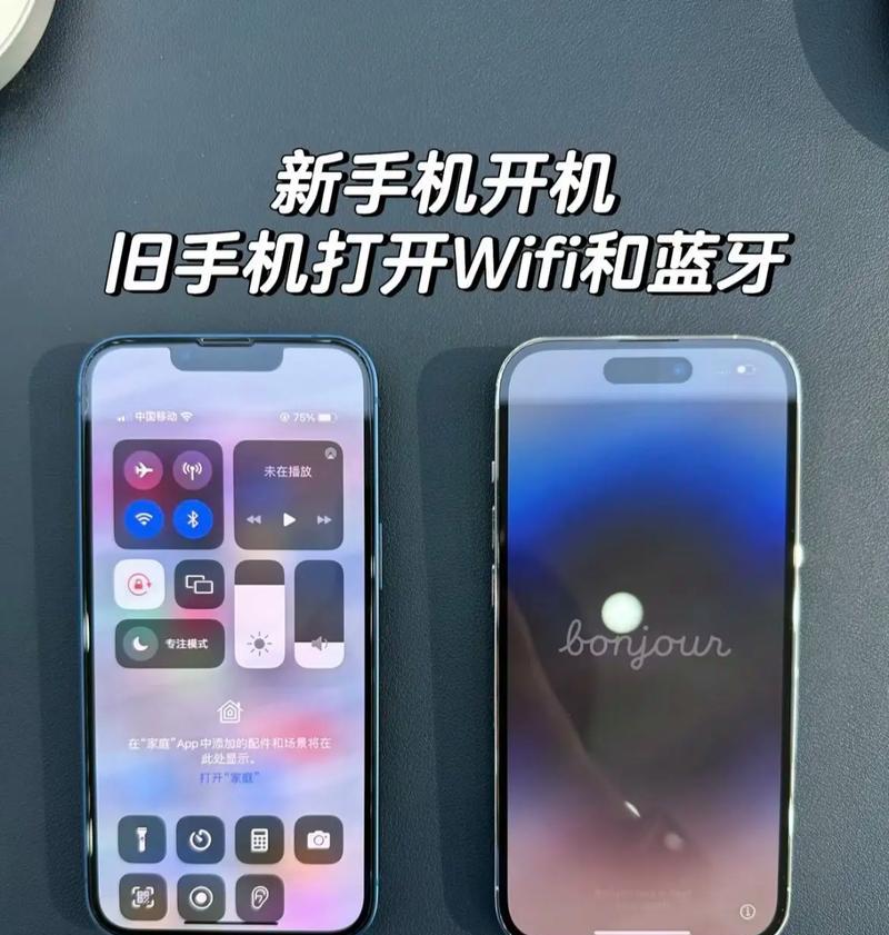 苹果手机如何实现隔空传输？隔空传输的正确操作步骤是什么？