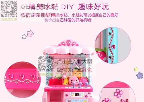娃娃玩具usb充电器多少瓦？选择时应该注意什么？
