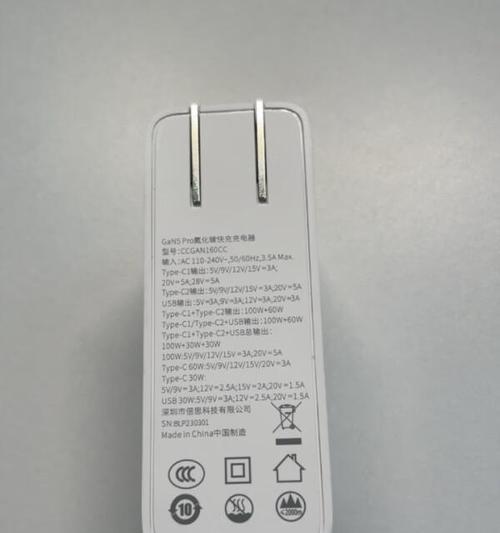 倍思充电快充电器多少w？支持的快充协议有哪些？
