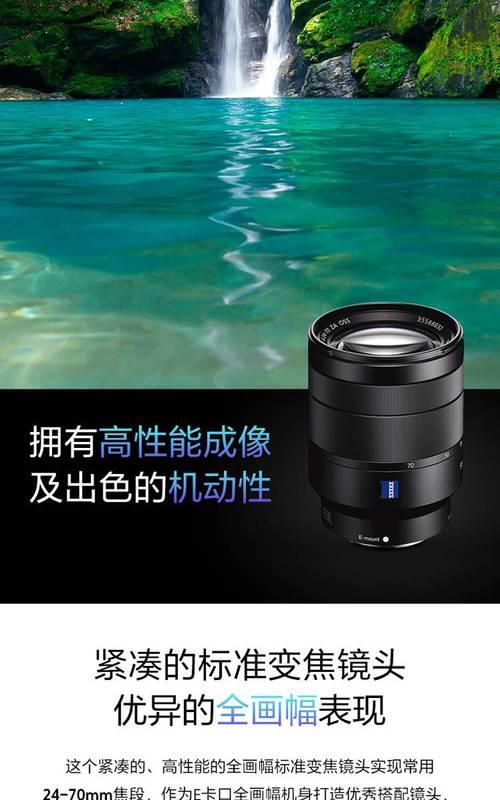 索尼相机镜头如何区分全画幅？有什么技巧？
