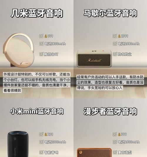 蓝牙音箱电脑长条调节方法是什么？音质会受影响吗？
