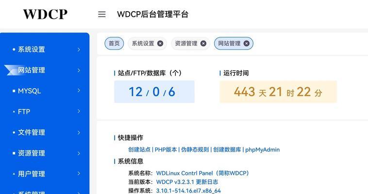 查看服务器操作系统Linux版本的方法是什么？了解版本有何重要性？