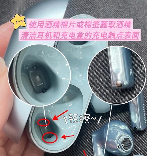 手机充电器连接耳机的正确名称是什么？