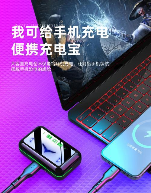 手机充电器连接耳机的正确名称是什么？