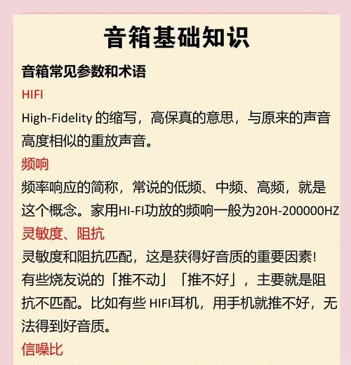 分体功放连接音箱的方法是什么？连接后如何调试音质？