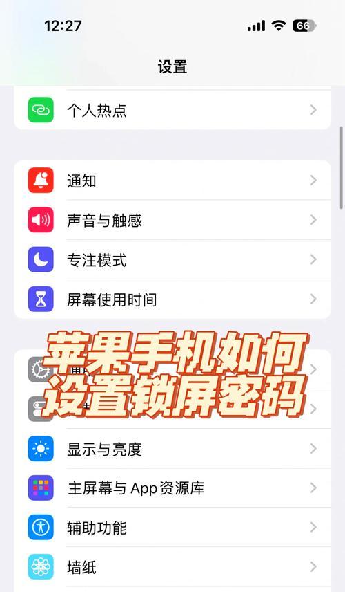 苹果手机15如何进行长截图操作？