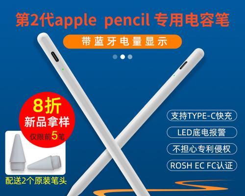 手写笔蓝牙趣味命名怎么弄？如何设置个性化蓝牙名称？