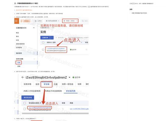 云服务器帕鲁卡的使用方法是什么？