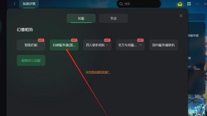 云服务器帕鲁卡的使用方法是什么？