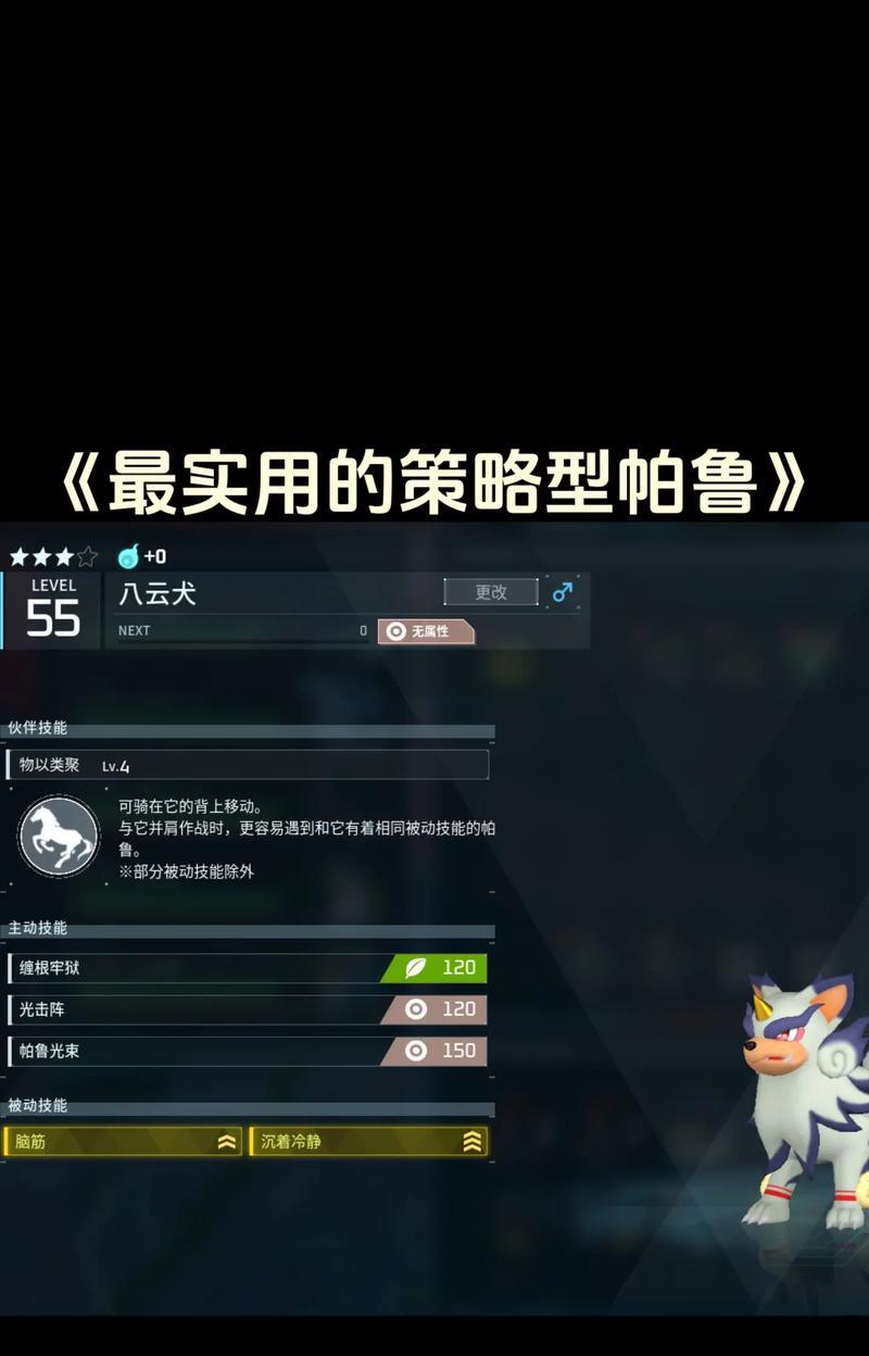 云服务器帕鲁卡的使用方法是什么？