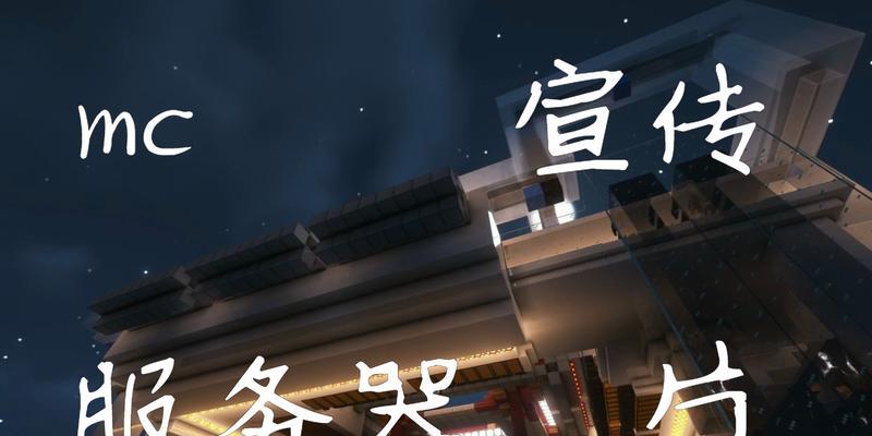 “进去就是创造”的服务器含义是什么？