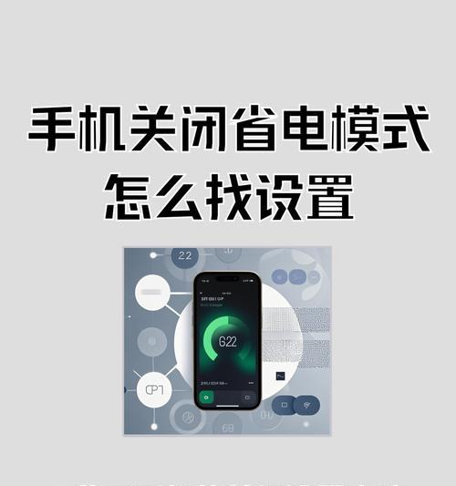 手机苹果怎么取消定位？步骤是什么？