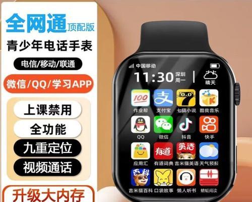 儿童玩具智能手表的使用方法是什么？