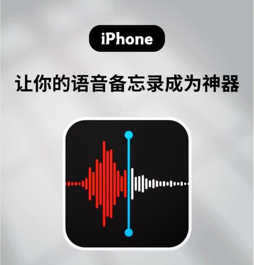 苹果手机语音关机功能如何使用？