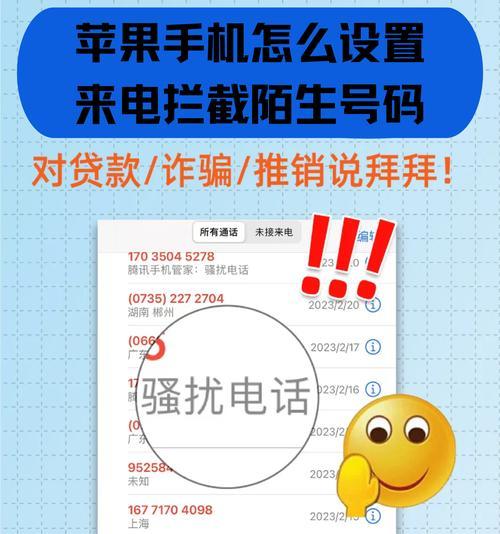 苹果手机如何设置不接收群消息提醒？