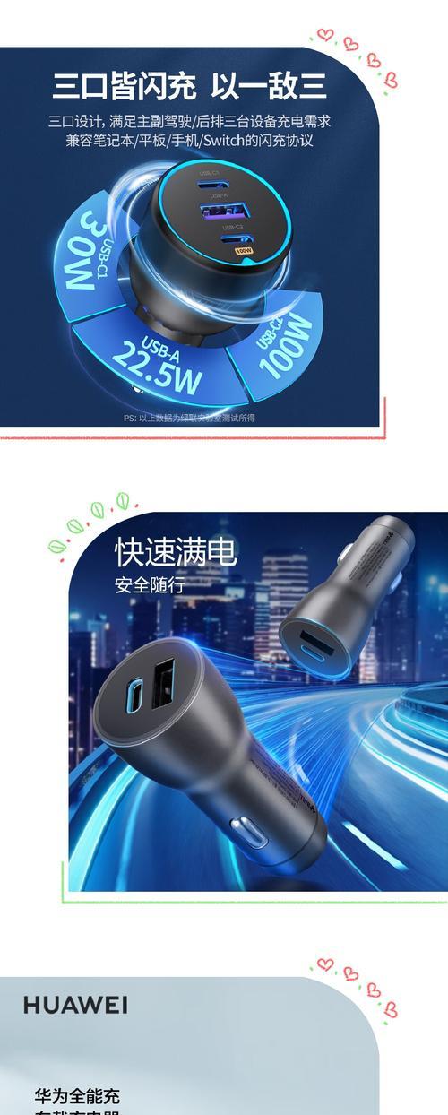 绿联车载充电器标准是多少？充电器的标准参数有哪些？
