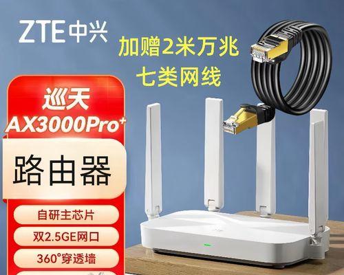 巡天路由器性能如何？使用体验怎么样？