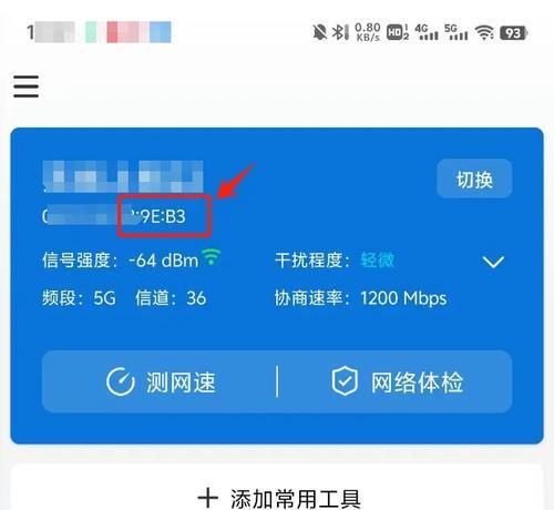 为什么路由器都是正常的？网络问题如何排查？