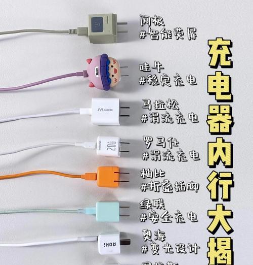 雅迪小奶牛电动车应使用哪种充电器？充电器选择指南是什么？