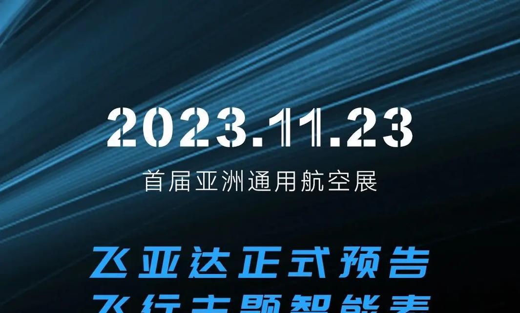 西安智能手表补贴如何领取？