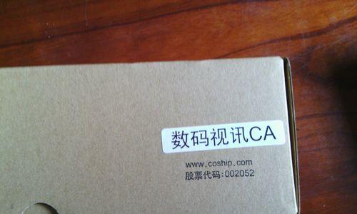 机顶盒出现代码安全问题的原因是什么？