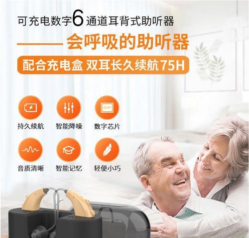 老人床上充电器使用指南？如何确保使用安全？