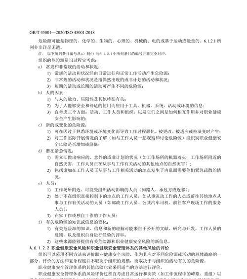 老人床上充电器使用指南？如何确保使用安全？