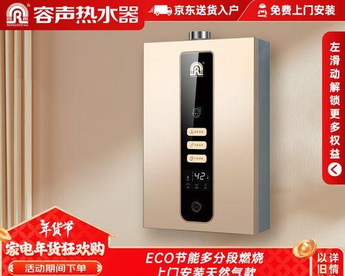 天然气为什么选择平衡式热水器？使用平衡式热水器有什么好处？