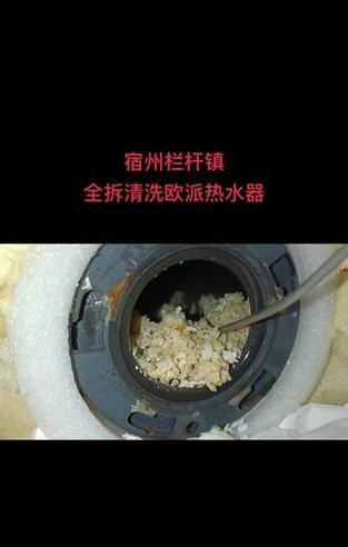 热水器拆除后如何正确排放水？有无视频教程？
