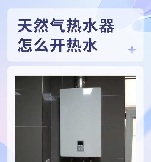 热水器拆除后如何正确排放水？有无视频教程？