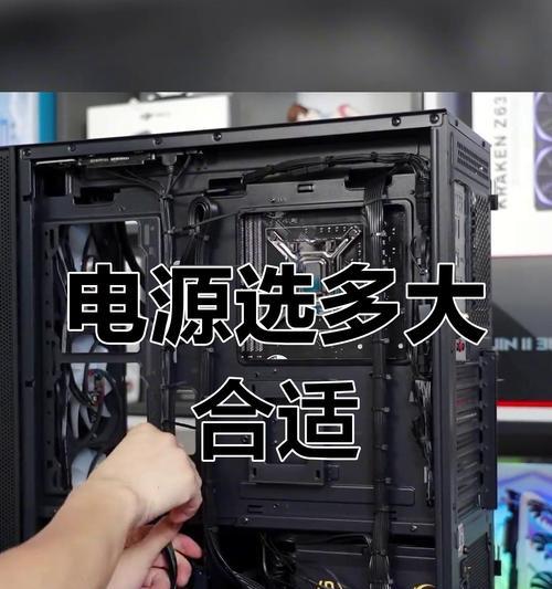 充电器上的瓦数代表什么？如何计算功率？