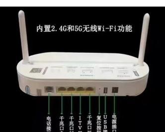 路由器支持光猫吗？如何检查兼容性？