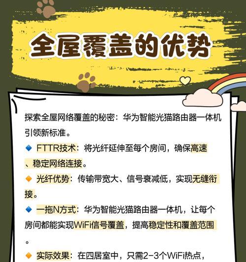 路由器支持光猫吗？如何检查兼容性？