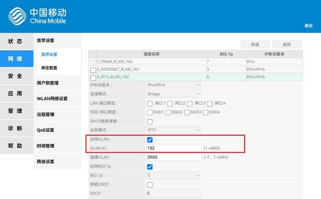 路由器支持光猫吗？如何检查兼容性？