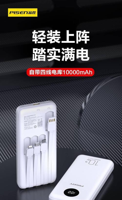 3度电移动电源的正确名称是什么？