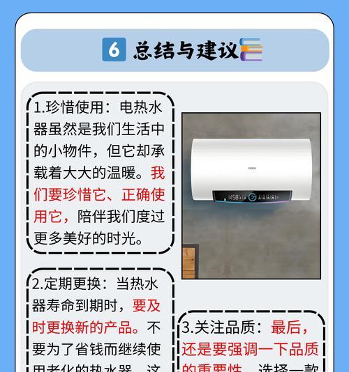 热水器排空后重的原因是什么？