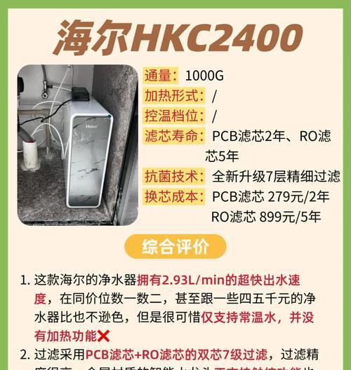 热水器排空后重的原因是什么？