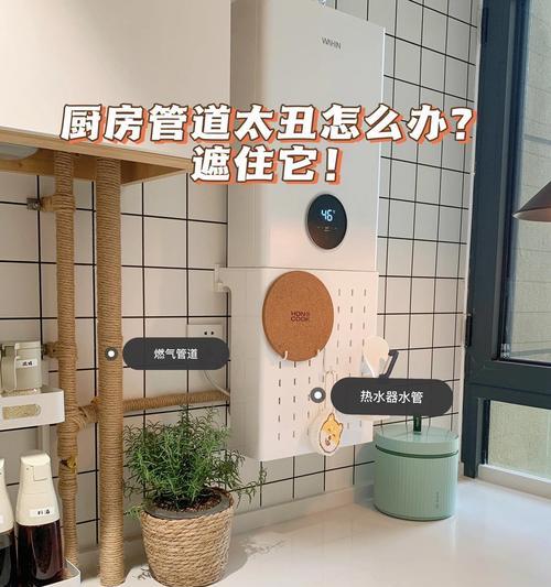 燃气热水器小雨点标志代表什么？