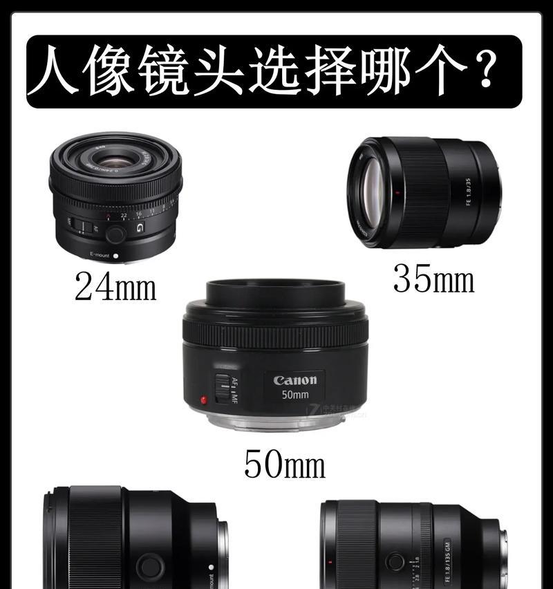 相机镜头叠加设置方法是什么？如何正确叠加两个镜头？