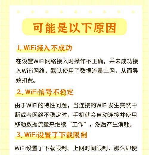 路由器为什么会有错误数据？错误数据产生的原因是什么？