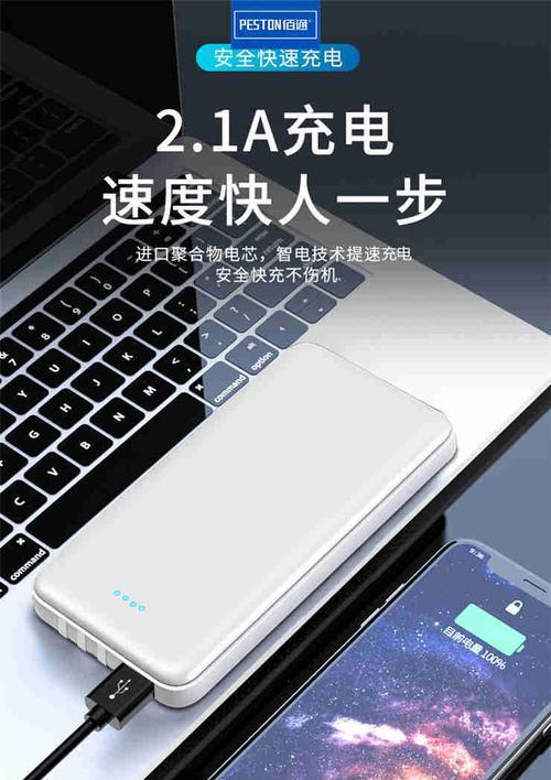 海伦市充电器维修电话是多少？维修服务的流程和费用如何？